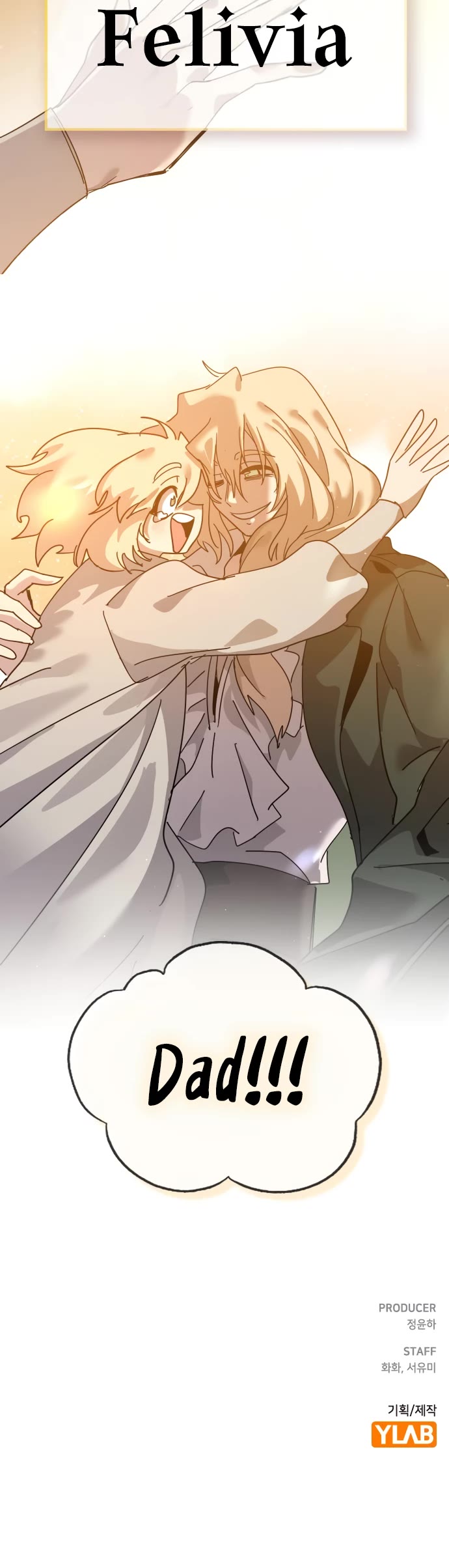 My Second Life is a Healing Life? chapter 78 page 51