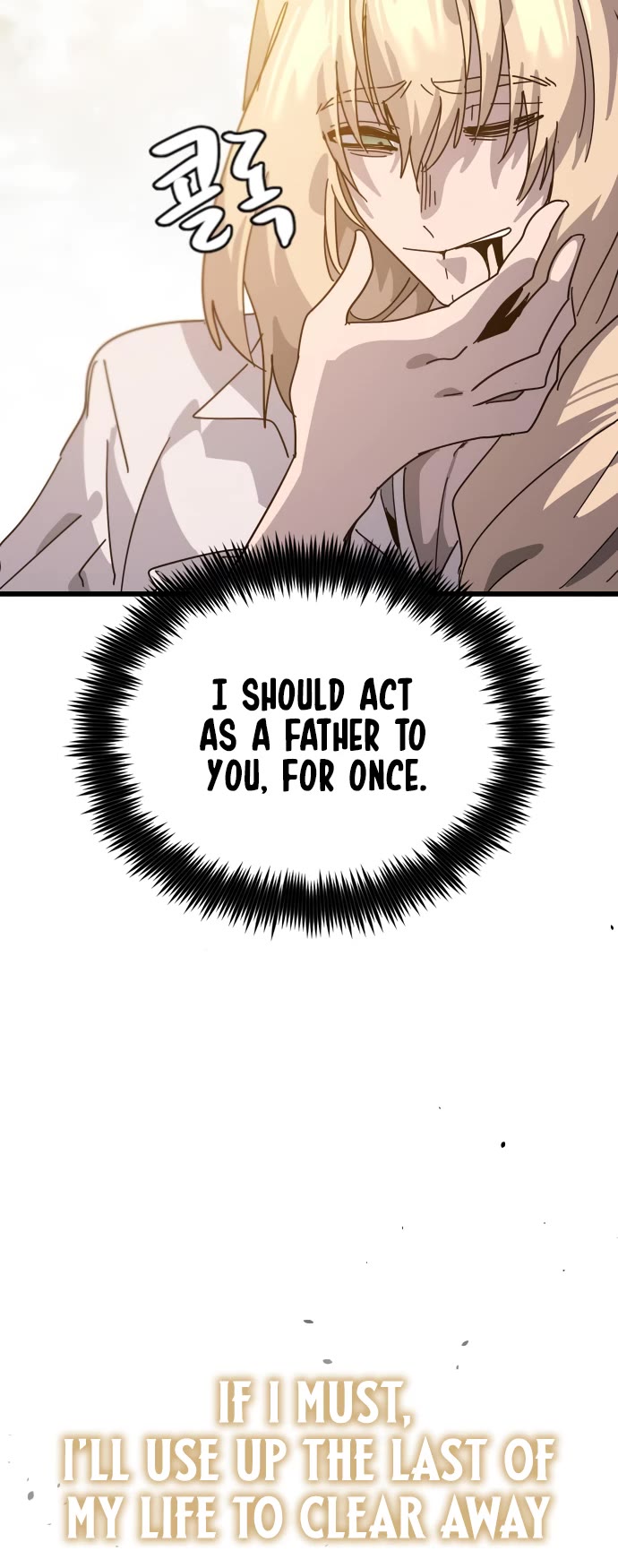 My Second Life is a Healing Life? chapter 79 page 47