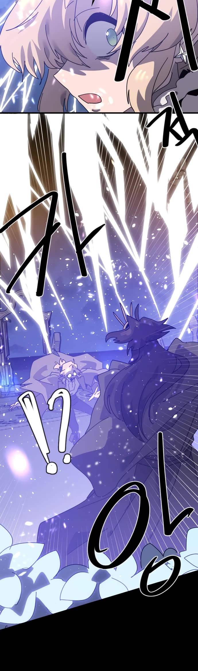 My Second Life is a Healing Life? chapter 80 page 37