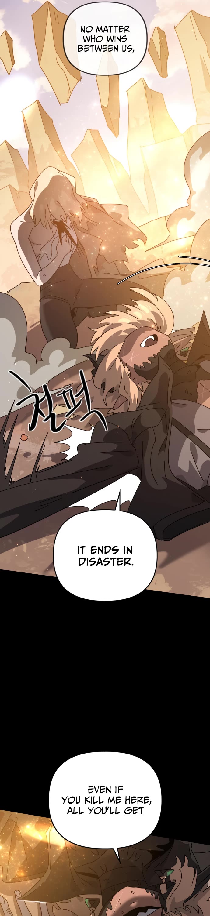 My Second Life is a Healing Life? chapter 83 page 8