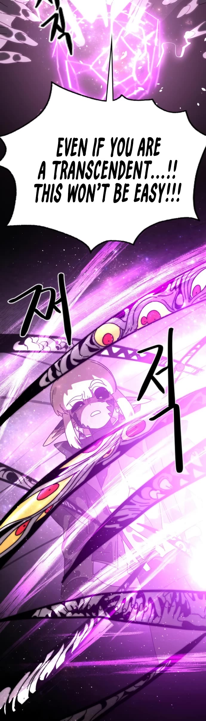 My Second Life is a Healing Life? chapter 85 page 39