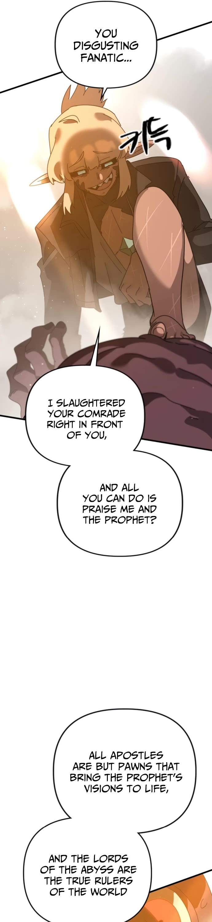 My Second Life is a Healing Life? chapter 85 page 8