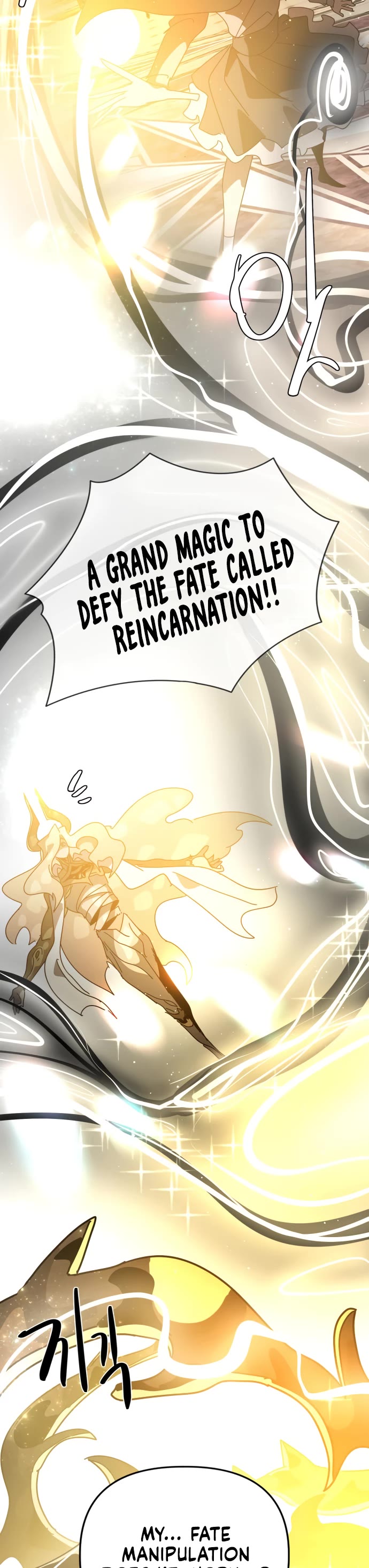 My Second Life is a Healing Life? chapter 89 page 41