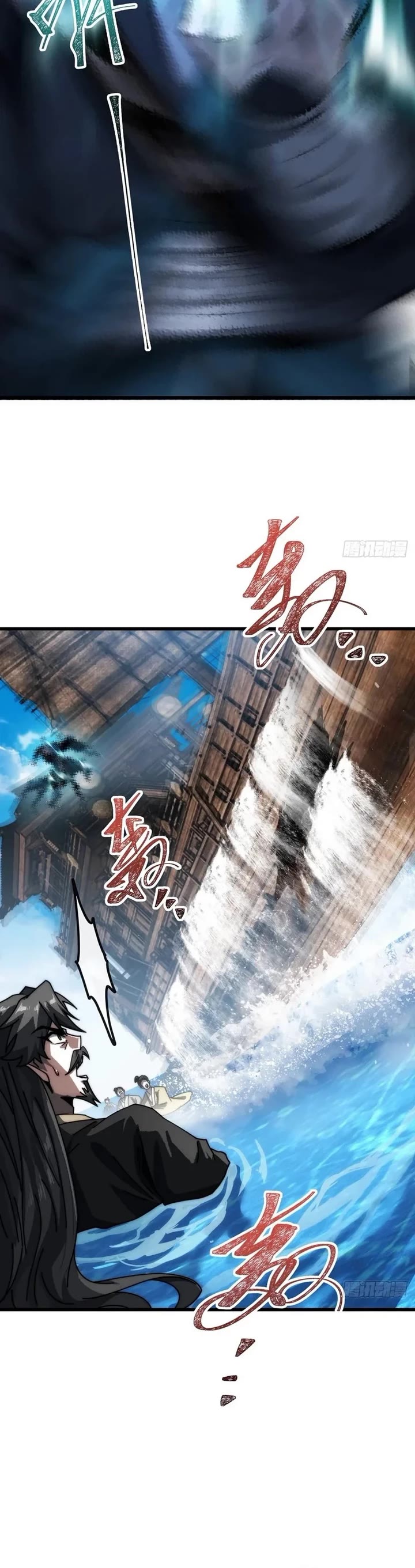 My Simulated Path to Immortality chapter 10 page 23