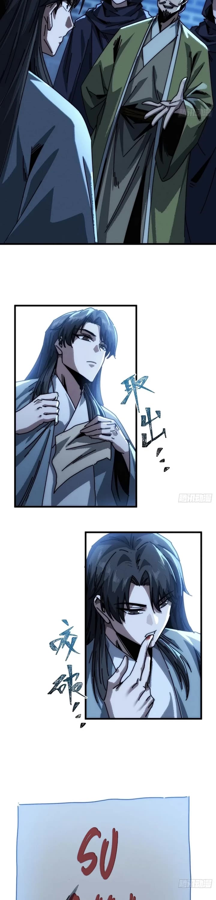 My Simulated Path to Immortality chapter 11 page 19