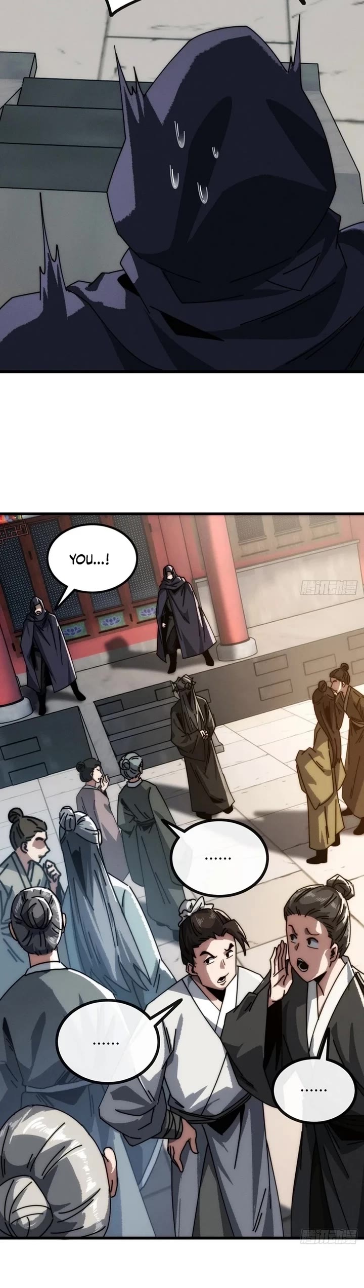My Simulated Path to Immortality chapter 13 page 10