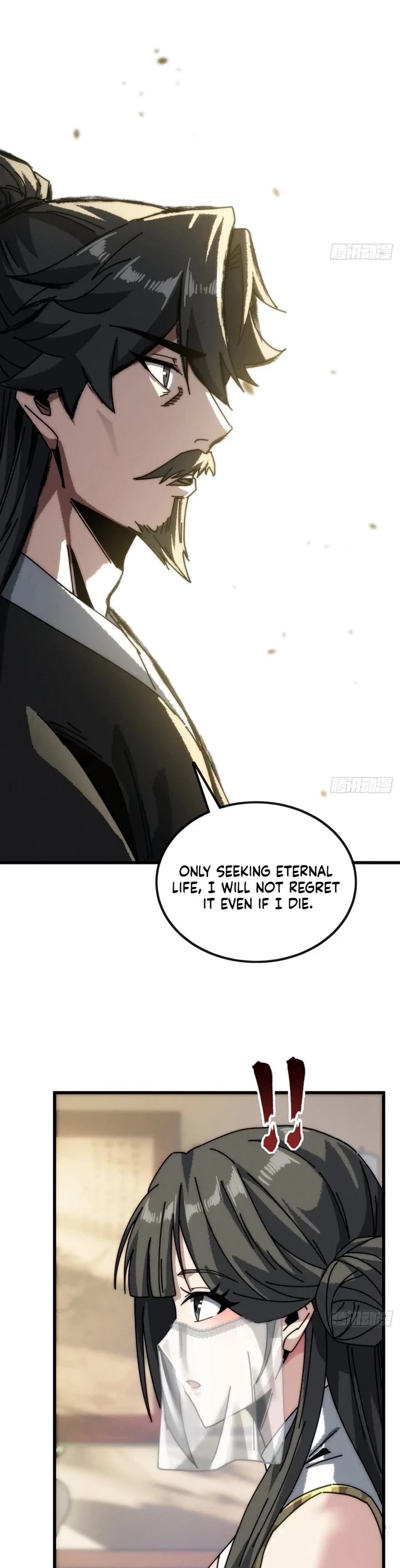 My Simulated Path to Immortality chapter 13 page 27