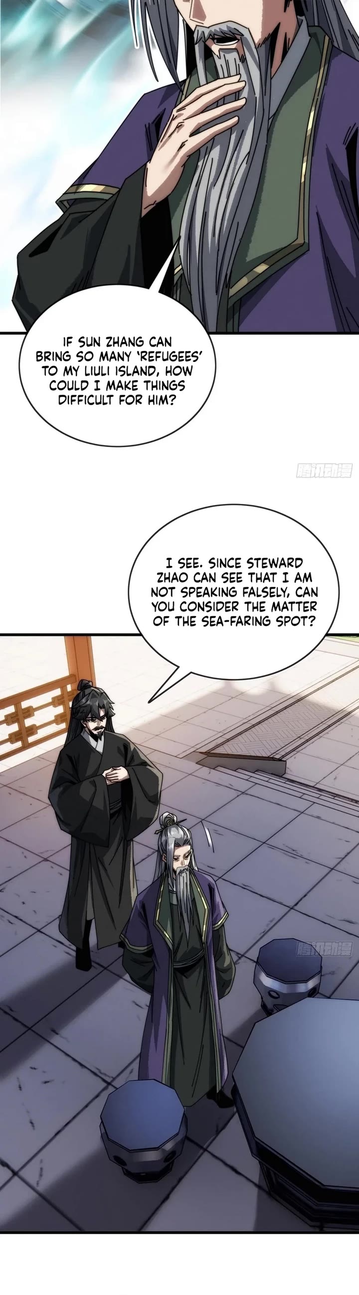 My Simulated Path to Immortality chapter 14 page 20