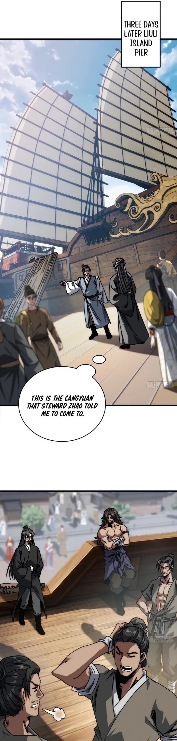 My Simulated Path to Immortality chapter 15 page 23