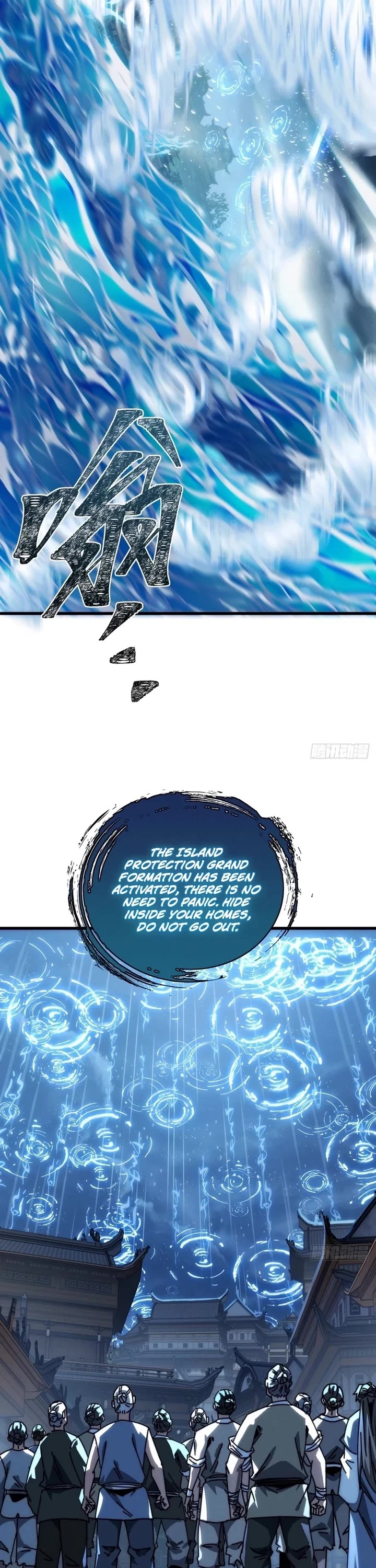 My Simulated Path to Immortality chapter 15 page 7