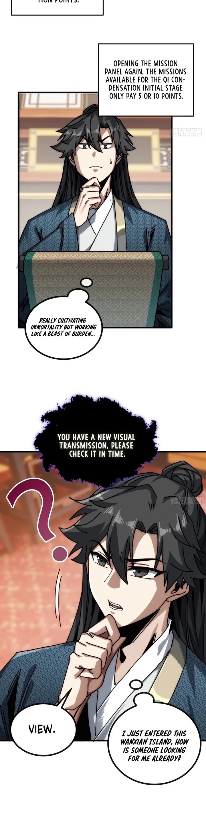 My Simulated Path to Immortality chapter 25 page 8