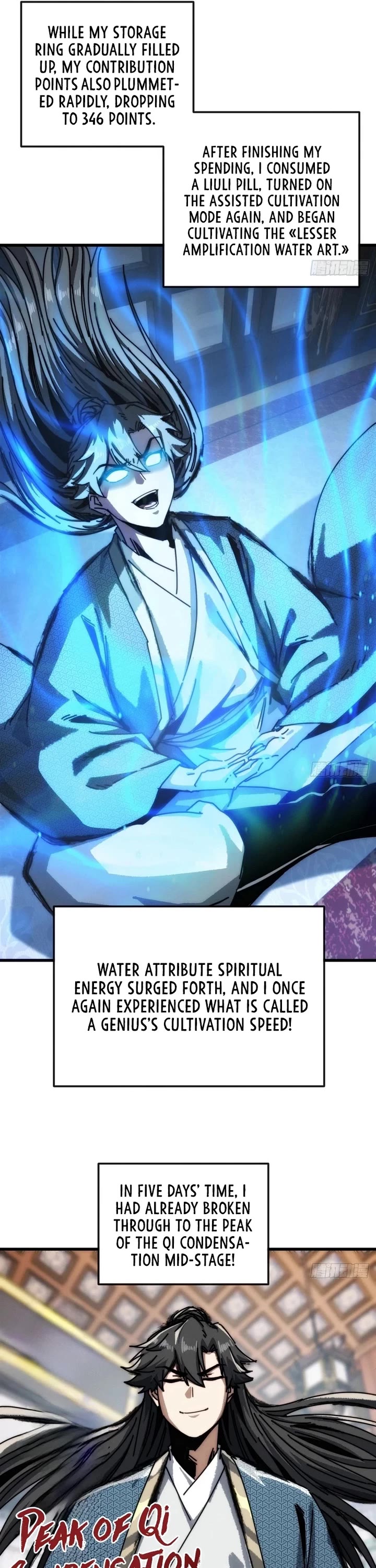 My Simulated Path to Immortality chapter 26 page 17