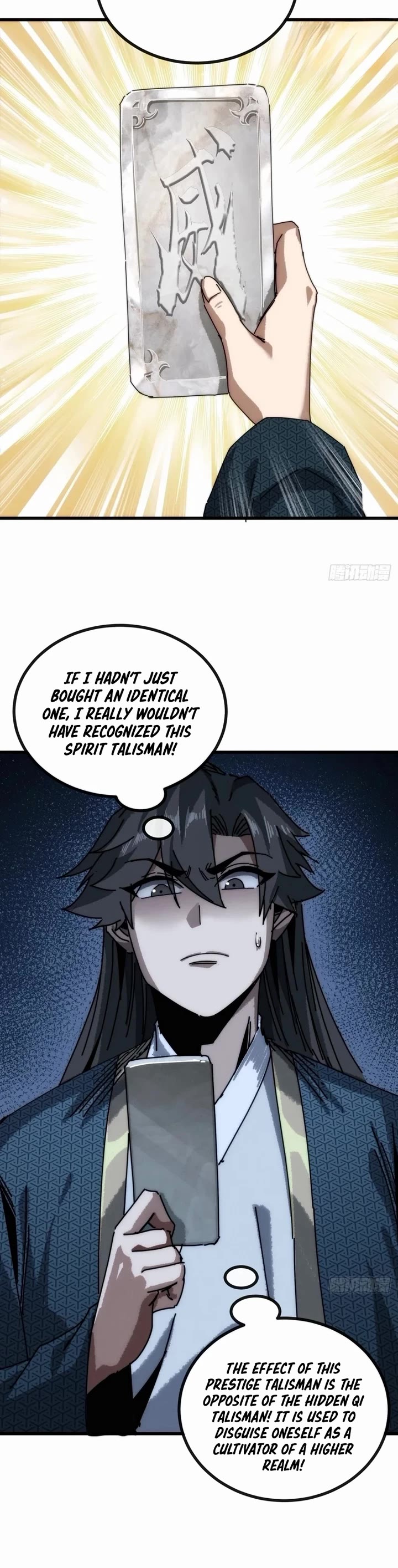 My Simulated Path to Immortality chapter 26 page 20