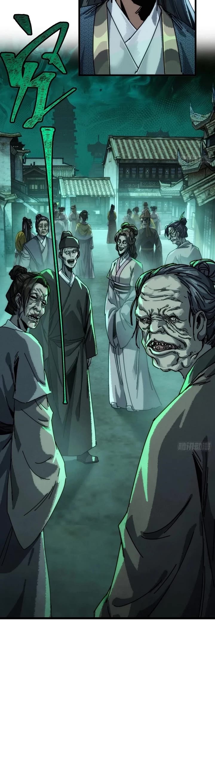 My Simulated Path to Immortality chapter 26 page 25
