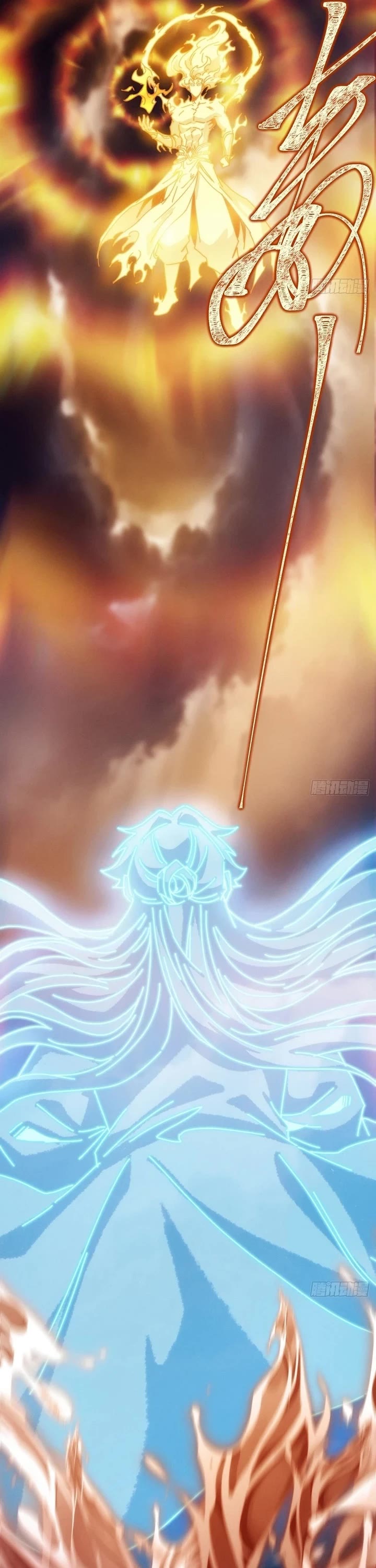 My Simulated Path to Immortality chapter 31 page 5