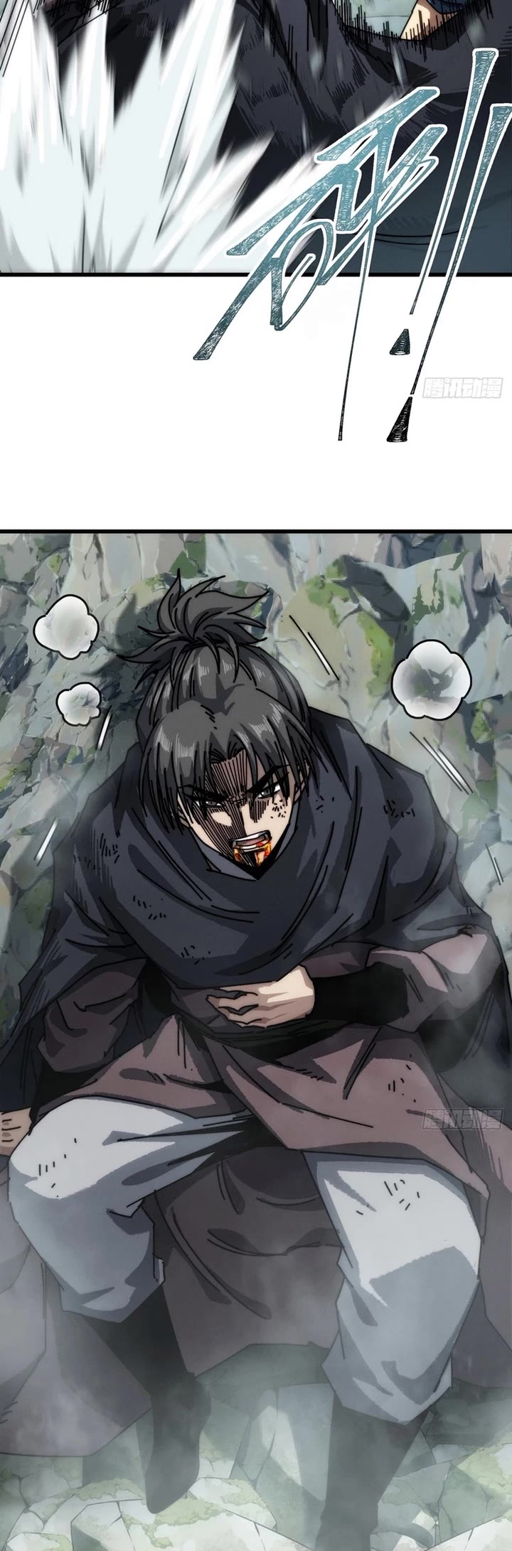 My Simulated Path to Immortality chapter 32 page 16