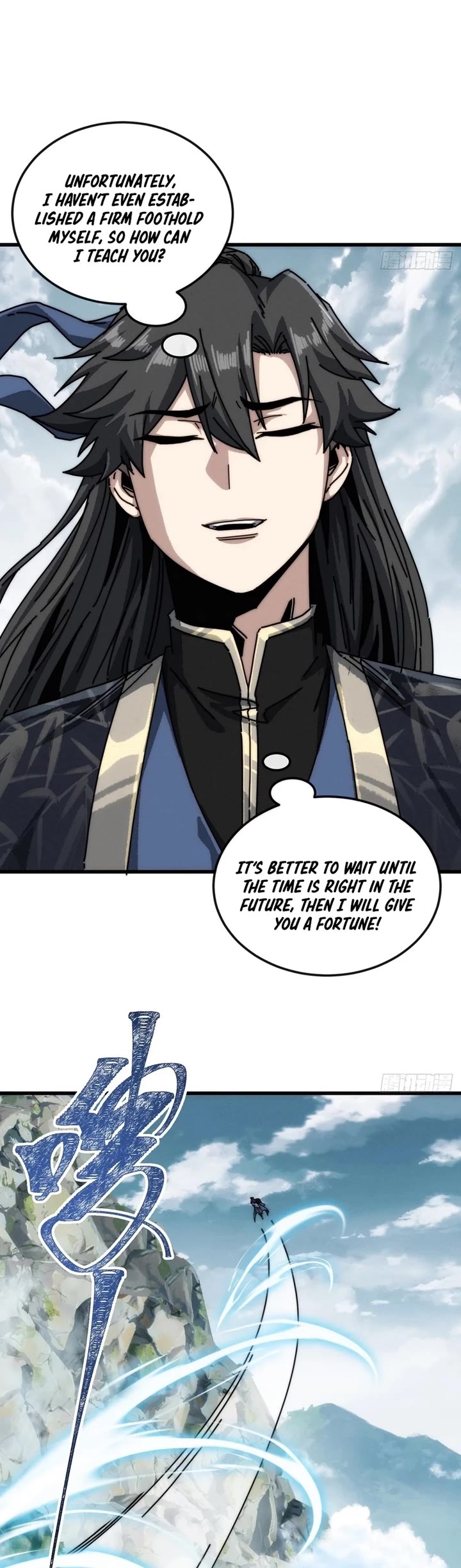 My Simulated Path to Immortality chapter 32 page 24