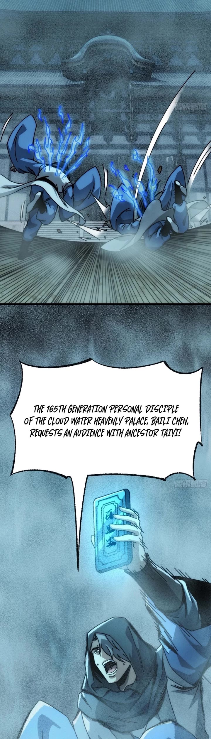 My Simulated Path to Immortality chapter 47 page 13