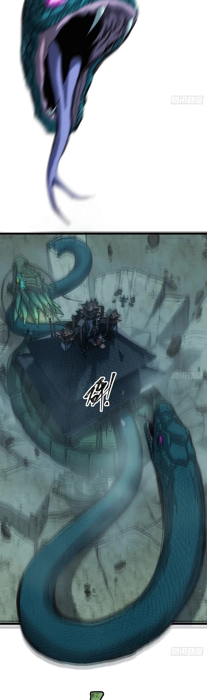My Simulated Path to Immortality chapter 47 page 17