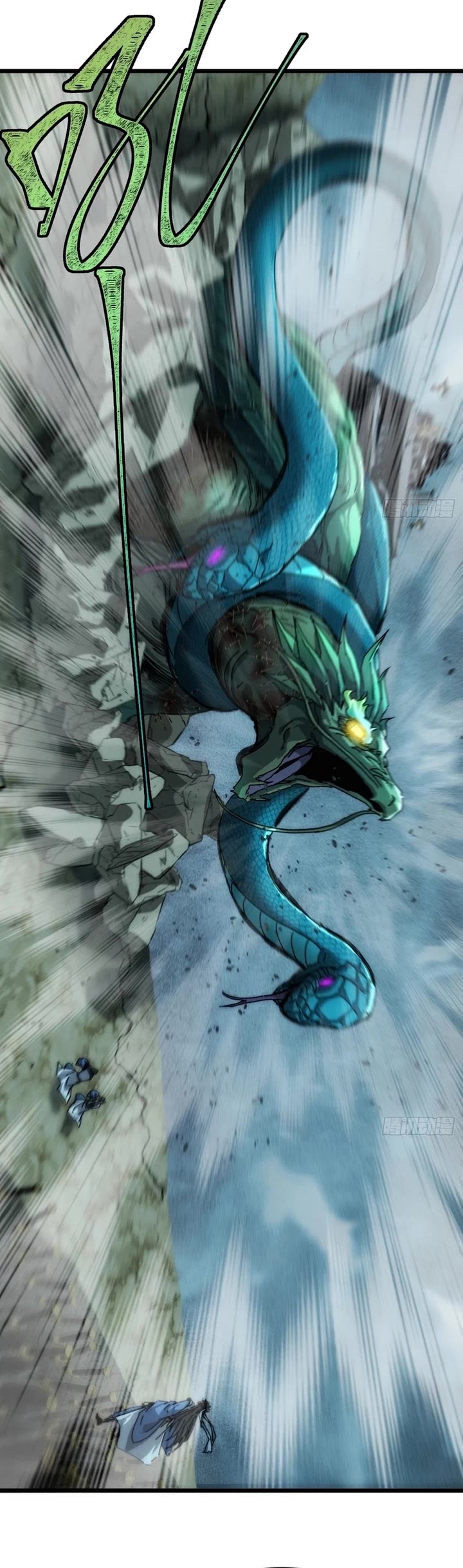 My Simulated Path to Immortality chapter 47 page 18