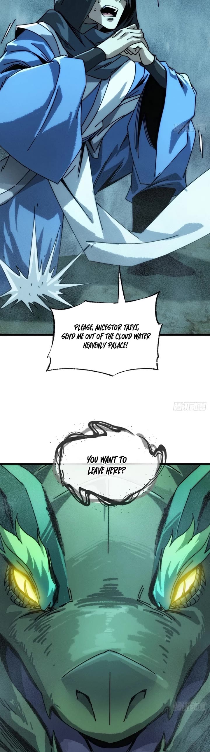 My Simulated Path to Immortality chapter 48 page 14