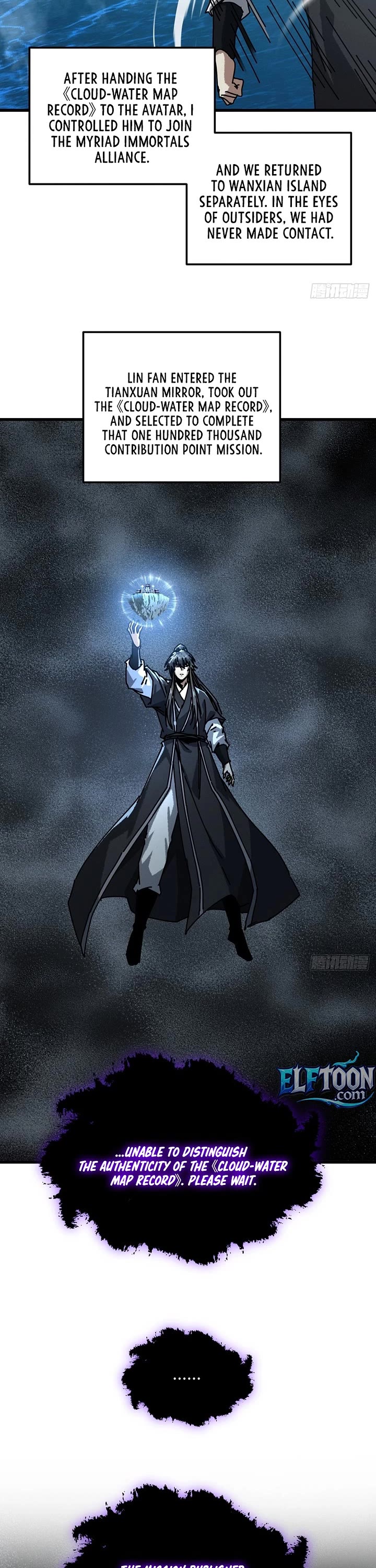 My Simulated Path to Immortality chapter 50 page 27