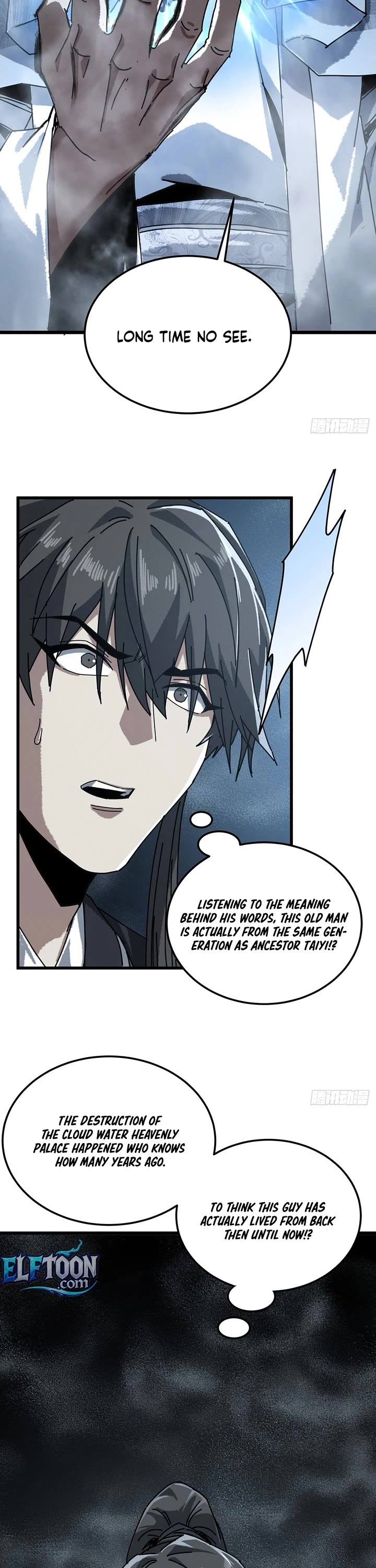 My Simulated Path to Immortality chapter 51 page 6