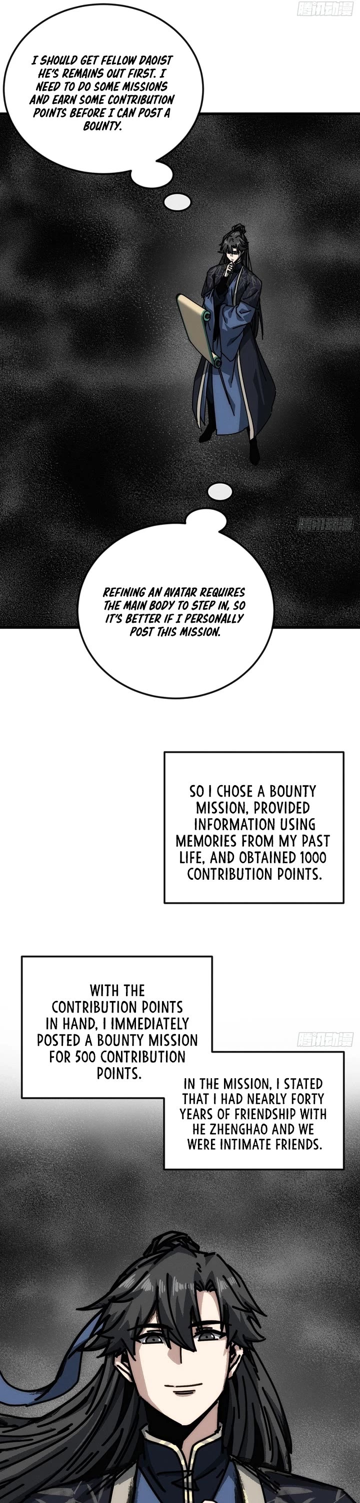 My Simulated Path to Immortality chapter 53 page 16