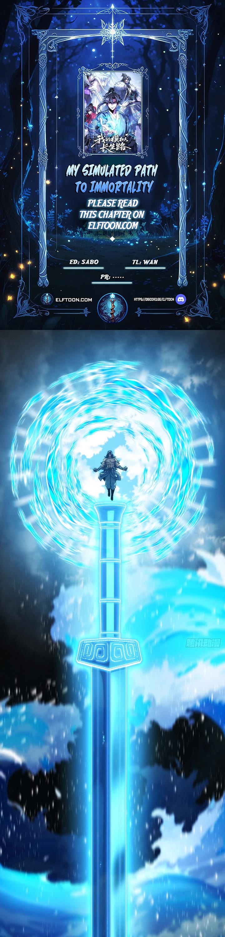 My Simulated Path to Immortality chapter 54 page 1