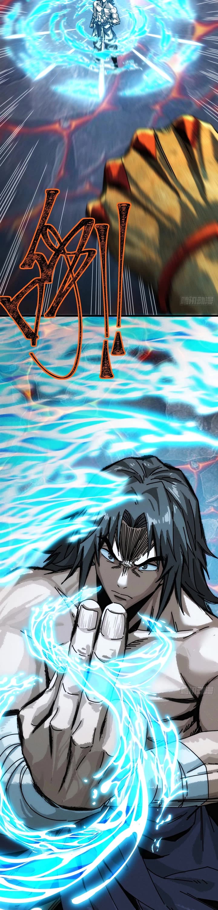 My Simulated Path to Immortality chapter 54 page 14