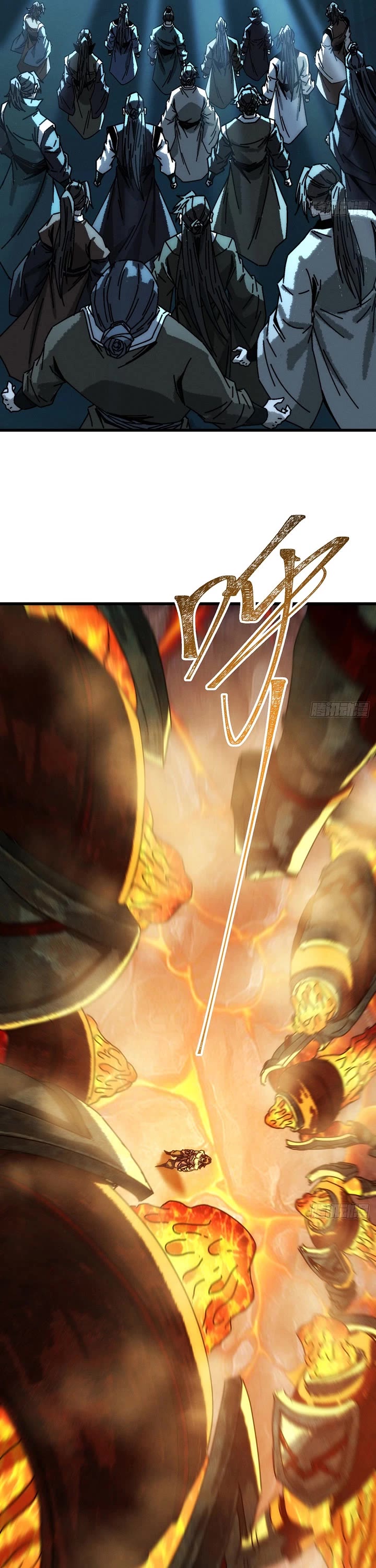 My Simulated Path to Immortality chapter 54 page 25