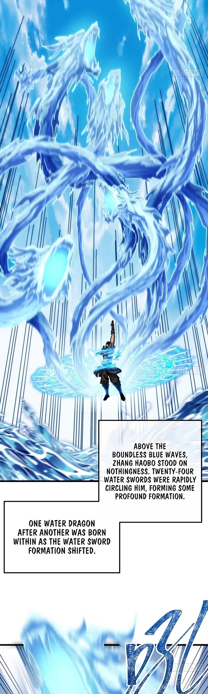 My Simulated Path to Immortality chapter 56 page 27