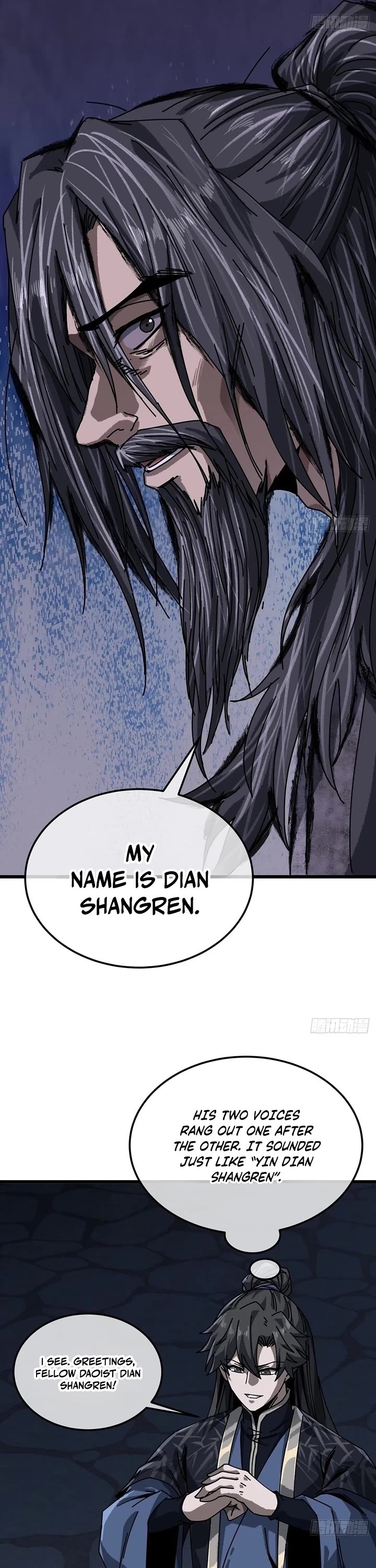 My Simulated Path to Immortality chapter 57 page 13