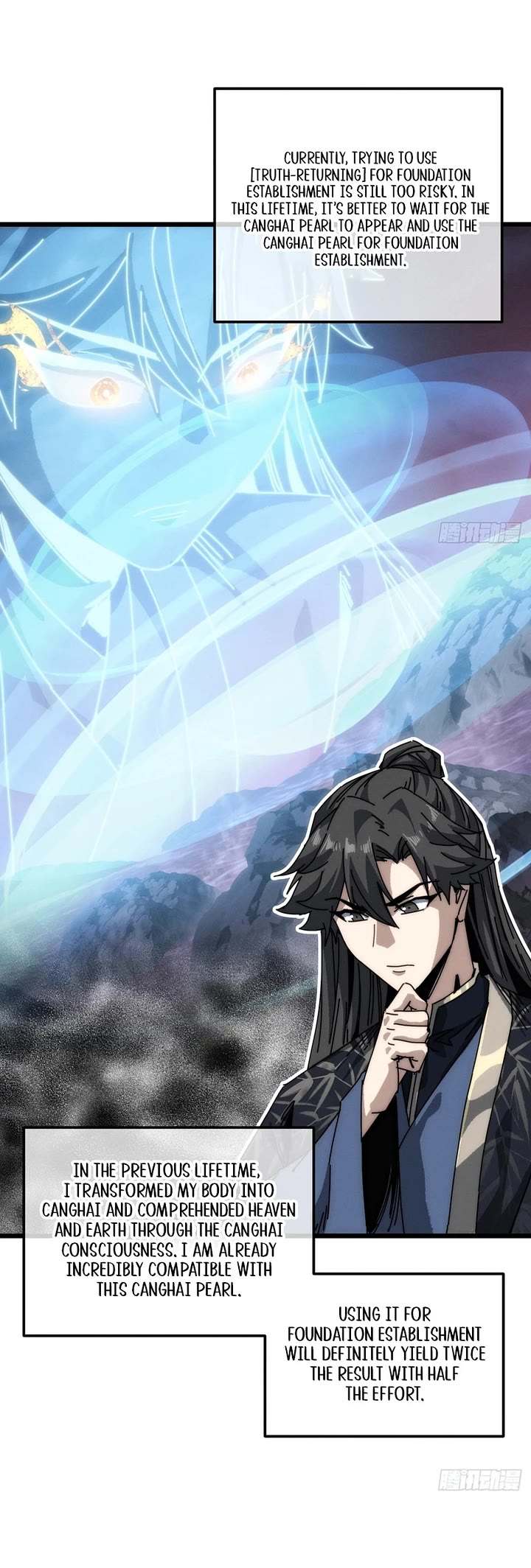 My Simulated Path to Immortality chapter 58 page 15