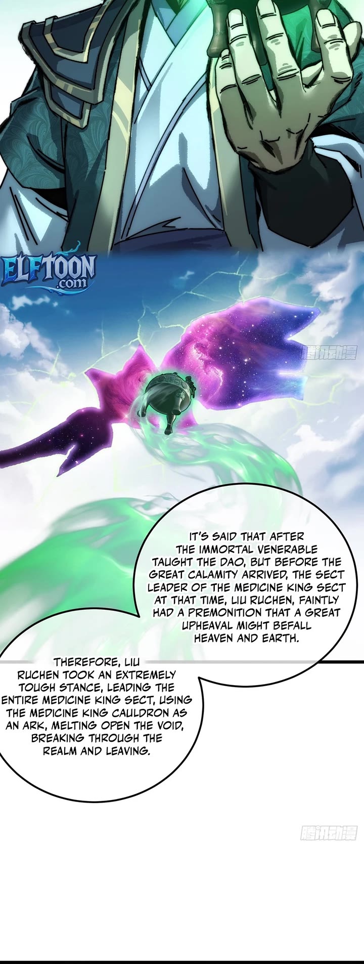 My Simulated Path to Immortality chapter 58 page 23