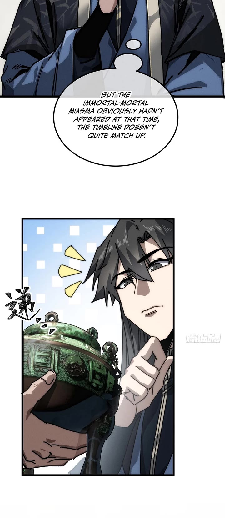 My Simulated Path to Immortality chapter 58 page 27