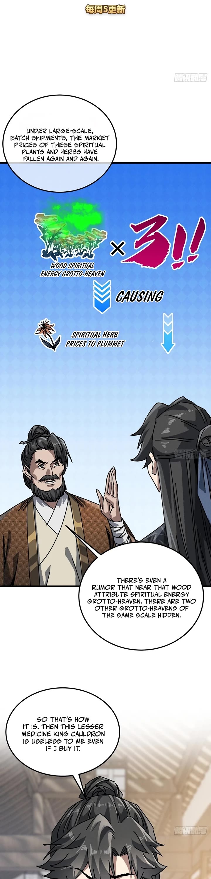 My Simulated Path to Immortality chapter 59 page 2