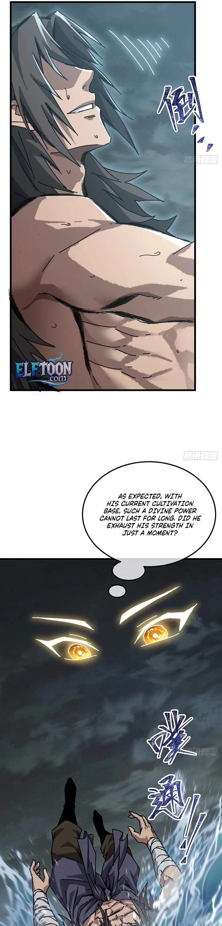 My Simulated Path to Immortality chapter 59 page 21