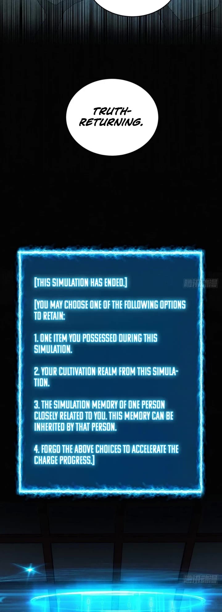 My Simulated Path to Immortality chapter 6 page 5