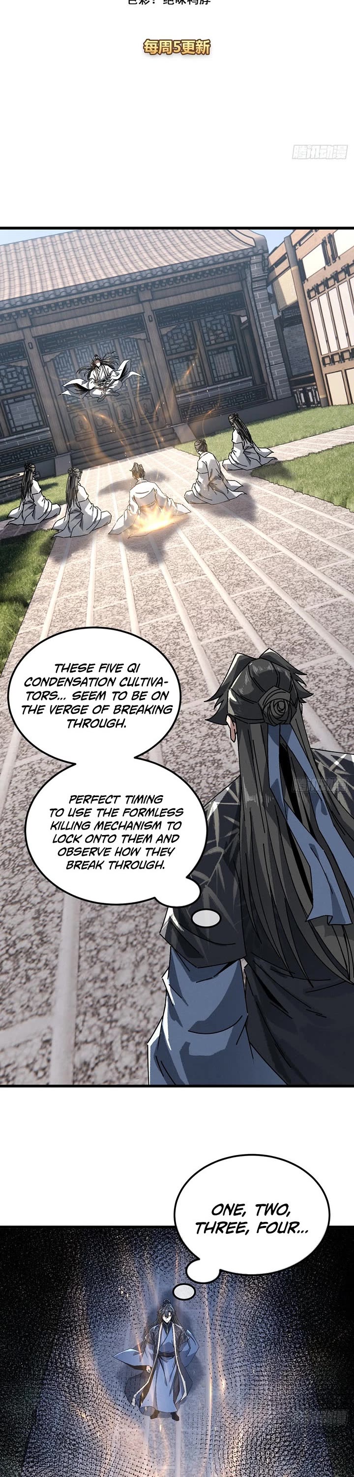 My Simulated Path to Immortality chapter 60 page 2