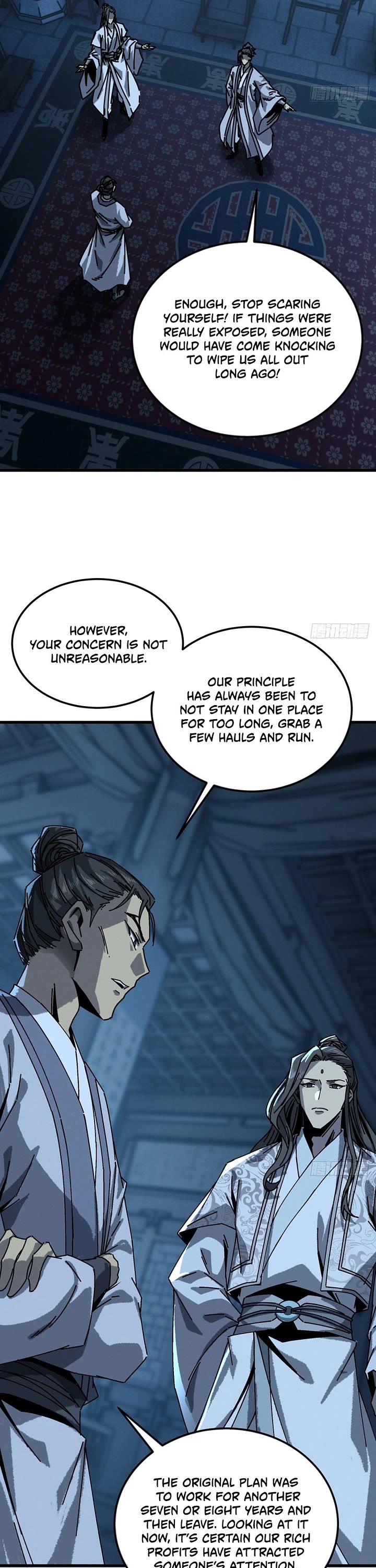My Simulated Path to Immortality chapter 60 page 25