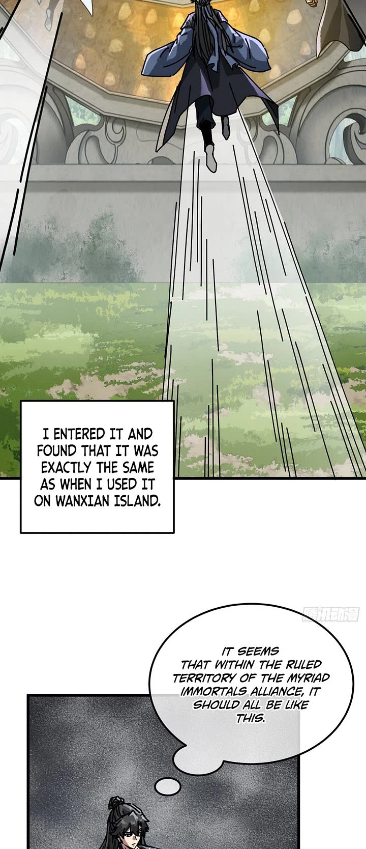 My Simulated Path to Immortality chapter 61 page 14