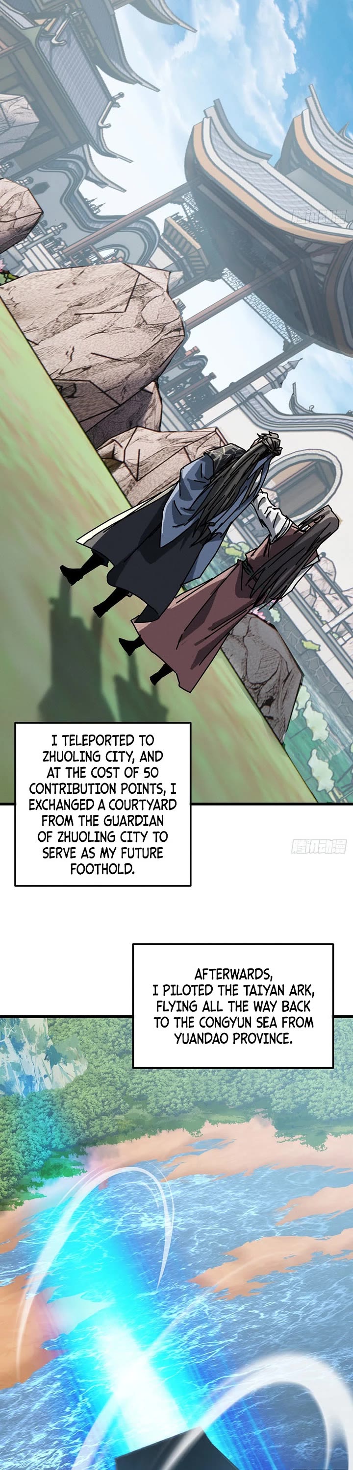 My Simulated Path to Immortality chapter 61 page 16