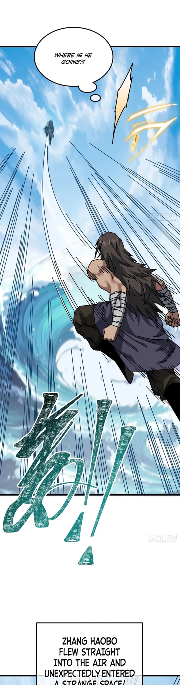 My Simulated Path to Immortality chapter 61 page 18