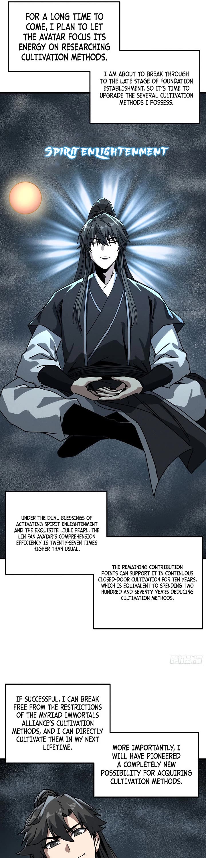 My Simulated Path to Immortality chapter 62 page 19