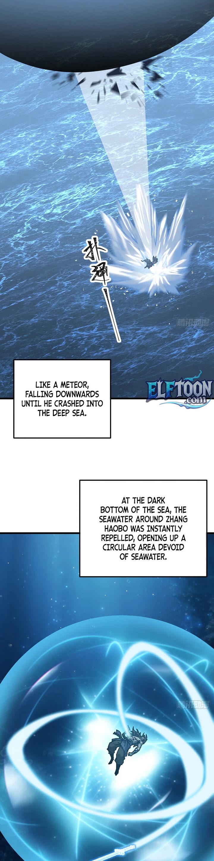 My Simulated Path to Immortality chapter 62 page 3