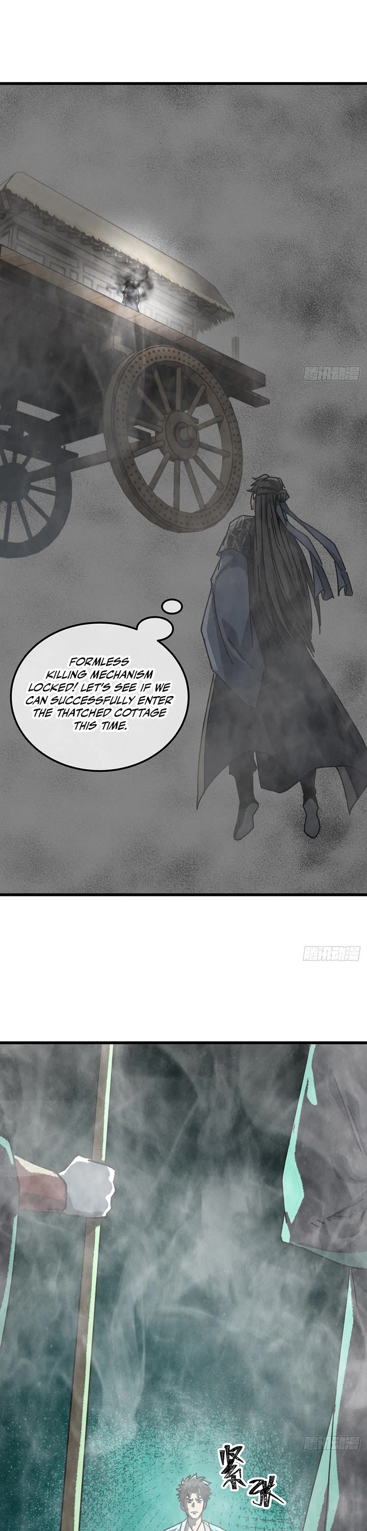 My Simulated Path to Immortality chapter 63 page 17