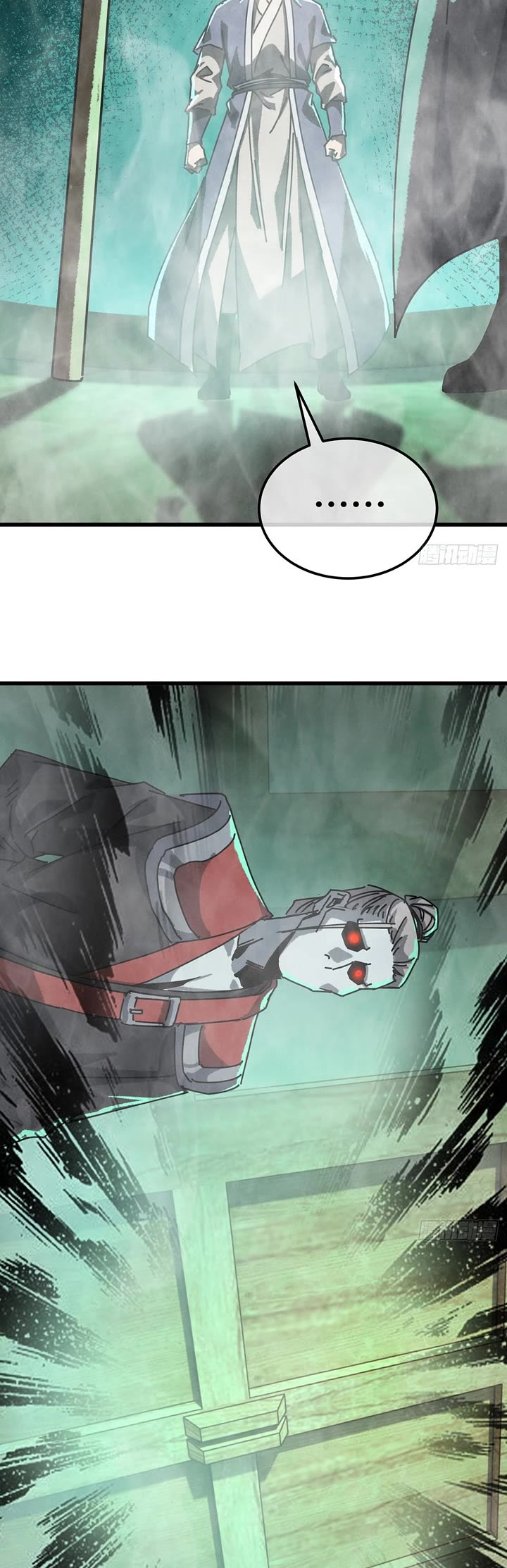 My Simulated Path to Immortality chapter 63 page 18