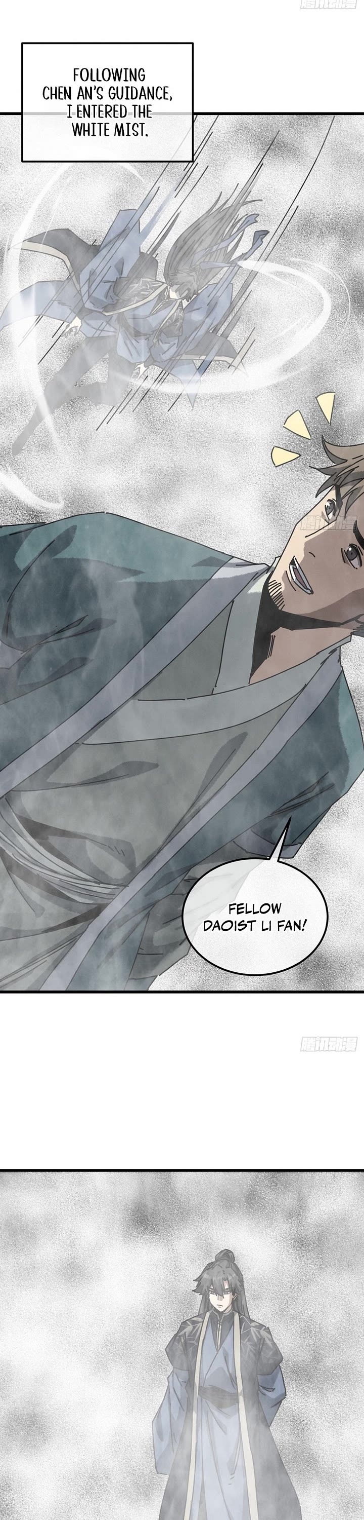 My Simulated Path to Immortality chapter 63 page 2