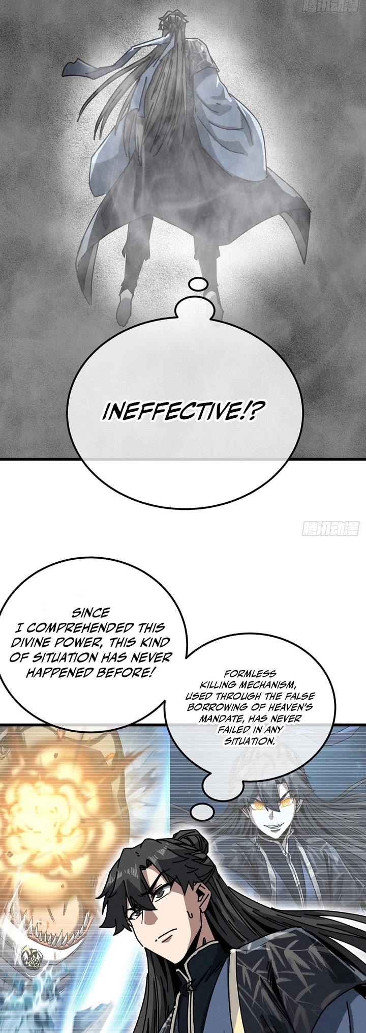My Simulated Path to Immortality chapter 63 page 23